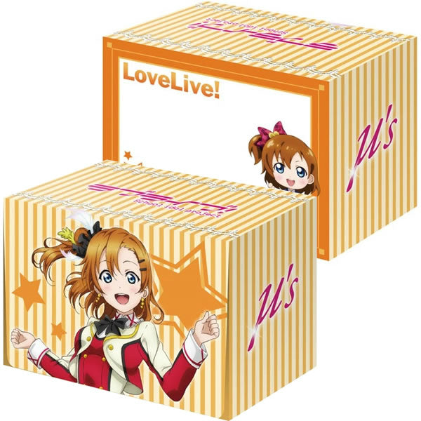 【新品】[TCG] ブシロード デッキホルダーコレクション Vol.173 ラブライブ!『高坂 穂乃果』Part.2(20140801)