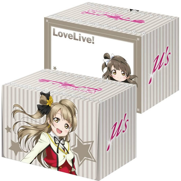 【新品】[TCG] ブシロード デッキホルダーコレクション Vol.174 ラブライブ!『南 ことり』Part.2(20140801)