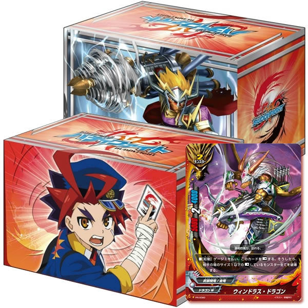【新品】[TCG] ブシロード デッキホルダーコレクション Vol.176 フューチャーカード バディファイト『未門牙王&迅雷騎士団 ドラムバンカー・ドラゴン』(20140808)
