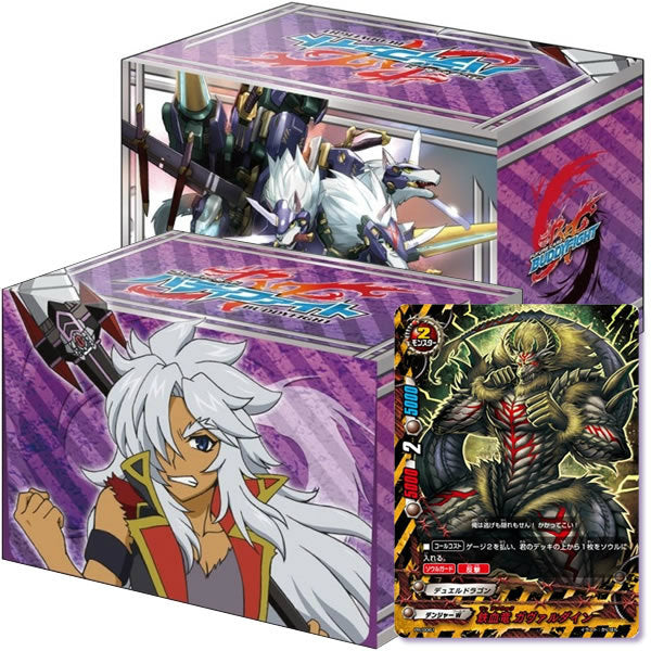 【新品】[TCG] ブシロード デッキホルダーコレクション Vol.177 フューチャーカード バディファイト『荒神ロウガ&アーマナイト・ケルベロス A』(20140808)