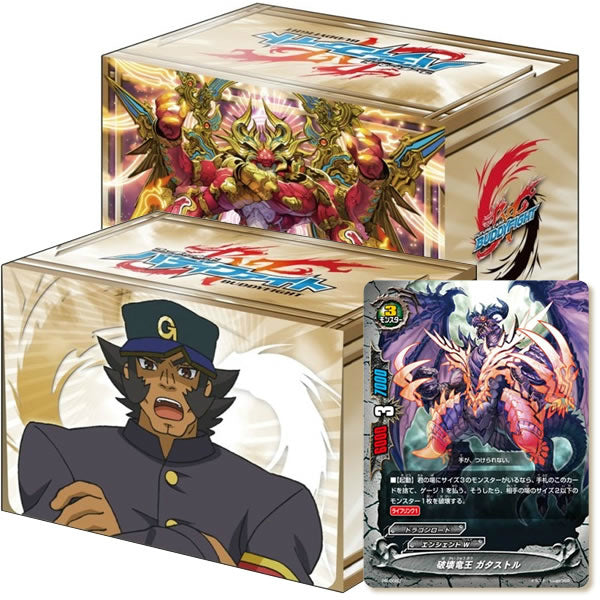【新品】[TCG] ブシロード デッキホルダーコレクション Vol.178 フューチャーカード バディファイト『轟鬼ゲンマ&デュエルズィーガー テンペスト・エンフォーサー』(20140808)