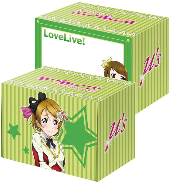 【新品】[TCG] ブシロード デッキホルダーコレクション Vol.181 ラブライブ!『小泉 花陽』Part.2(20140808)
