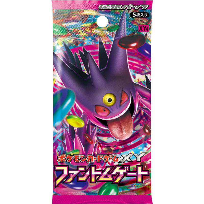 【新品即納】[TCG] (BOX) ポケモンカードゲームXY 拡張パック ファントムゲート(20パック)(20140913)