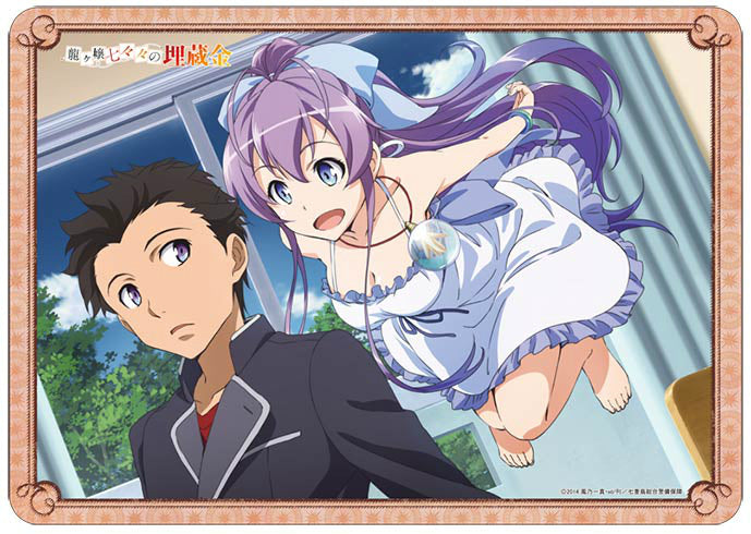 【新品】[TCG] キャラクター万能ラバーマット 龍ケ嬢七々々の埋蔵金 ブロッコリー(20140830)