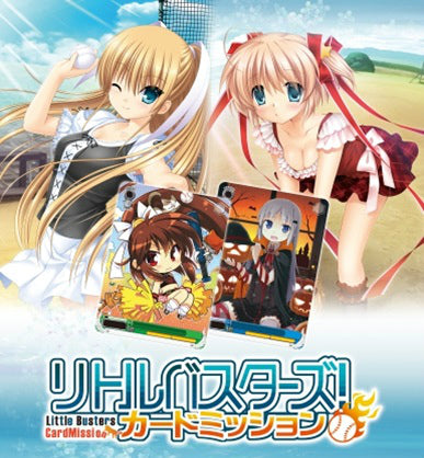 【新品】[TCG] (カートン)ヴァイスシュヴァルツ エクストラブースター リトルバスターズ!カードミッション(30BOX)(20140905)