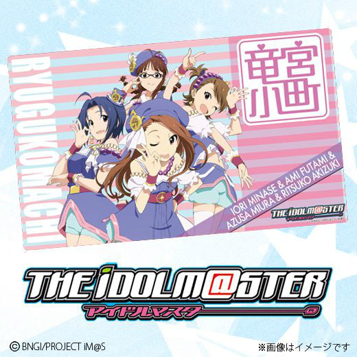 【新品】[TCG] アイドルマスター フレキシブルラバーマット MEMORIAL SEASON! 09 竜宮小町 バンダイアパレル(20140926)