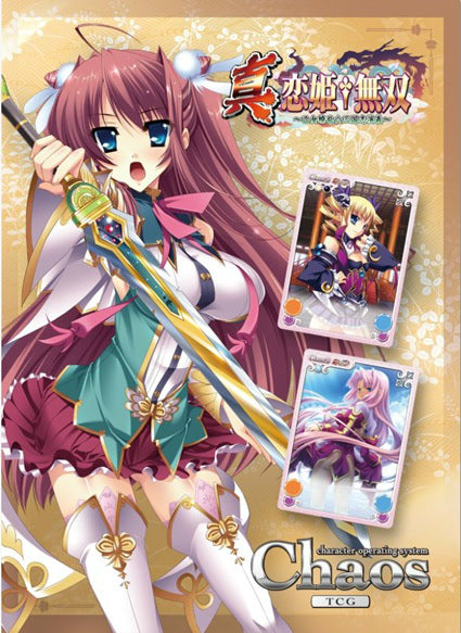 【新品】[TCG] (カートン)ChaosTCG エクストラブースター 真・恋姫†無双 スペシャルパック ブシロード(30BOX)(20140926)