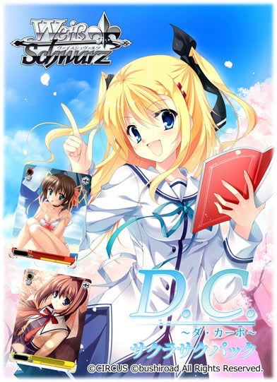 【新品】[TCG] (カートン)ヴァイスシュヴァルツ エクストラブースター D.C.～ダ・カーポ～ サクラサクパック ブシロード(30BOX)(20140905)
