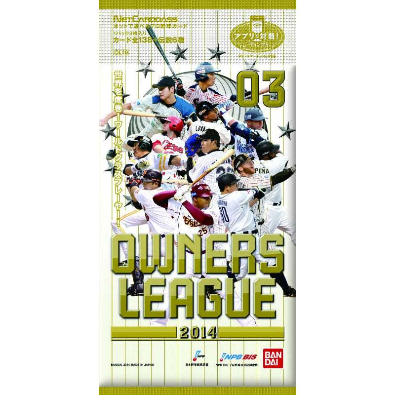 【新品】[TCG] プロ野球オーナーズリーグ OWNERS LEAGUE 2014 03(OL19)(20140919)