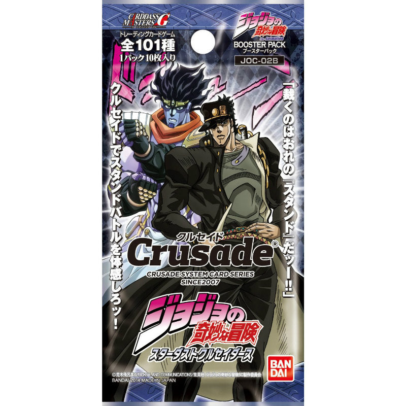 【新品】[TCG] クルセイド TVアニメ「ジョジョの奇妙な冒険 スターダストクルセイダース」(JOC-02B)(20140919)