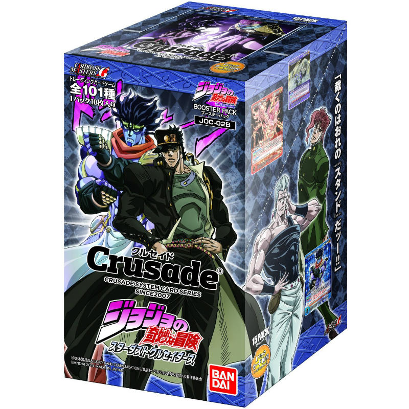 【新品】[TCG] (BOX)クルセイド TVアニメ「ジョジョの奇妙な冒険 スターダストクルセイダース」(JOC-02B)(15パック)(20140919)