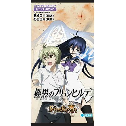 【新品】[TCG] ジーククローネ エクストラブースターパック 「極黒のブリュンヒルデ」(20141030)