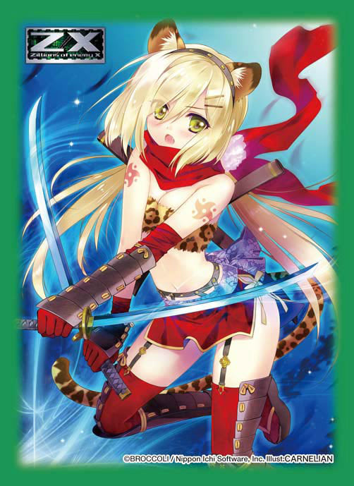 【新品】[TCG] キャラクタースリーブコレクション プラチナグレード Z/X -Zillions of enemy X- 「五頭領 天眼忍者ウェアジャガー」ブロッコリー(20140822)