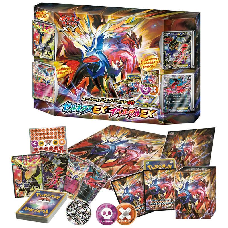 【新品】[TCG] ポケモンカードゲームXY スーパーレジェンドセット60 ゼルネアスEX・イベルタルEX(20141114)