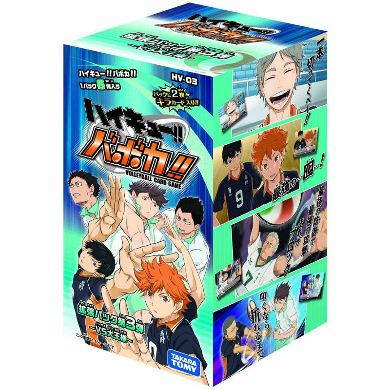 【新品】[TCG] (カートン)ハイキュー!!バボカ!! 拡張パック第3弾 VS大王様(HV-03)(12BOX)(20140809)
