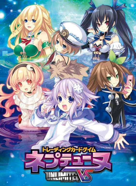【新品】[TCG] (カートン)ネプテューヌ TCG UNLIMITED VS vol.1 ブースターパック(12BOX)(20140912)