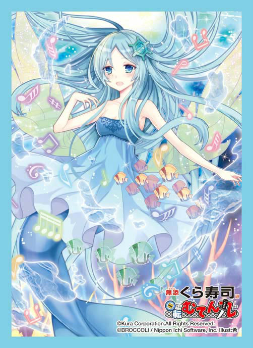 【新品】[TCG] キャラクタースリーブコレクション 回転むてん丸「人魚のお姫様 海美」 ブロッコリー(20140828)