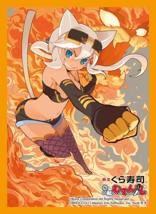 【新品】[TCG] キャラクタースリーブコレクション 回転むてん丸「負けず嫌いのシャム」 ブロッコリー(20140828)