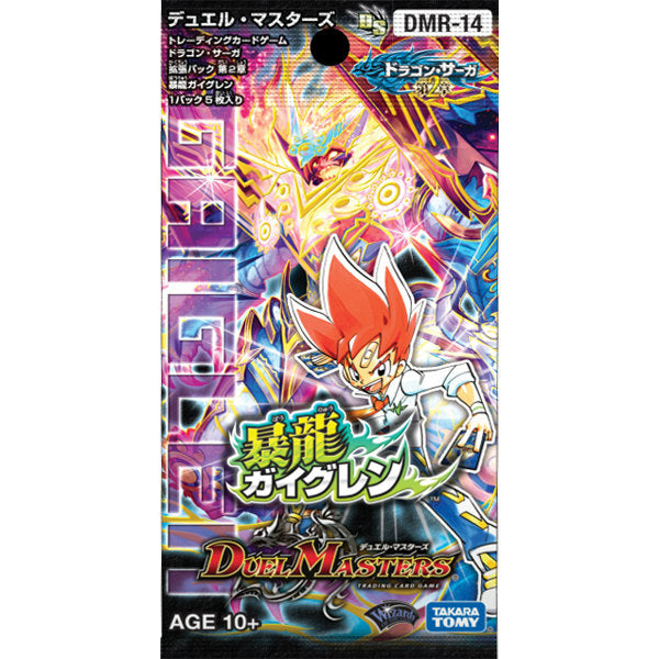 【新品】[TCG] デュエル・マスターズTCG ドラゴン・サーガ 拡張パック第2弾 暴龍ガイグレン(DMR-14)(20140920)