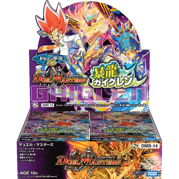 【新品】[TCG] (BOX)デュエル・マスターズTCG ドラゴン・サーガ 拡張パック第2弾 暴龍ガイグレン(DMR-14)(30パック)(20140920)