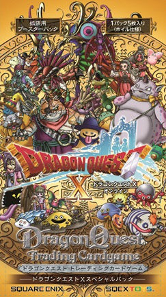 【新品】[TCG] (カートン)ドラゴンクエスト トレーディングカードゲーム ドラゴンクエストXスペシャルパック(EP2474)(18BOX)(20140830)