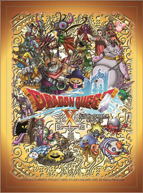 【新品】[TCG] ドラゴンクエスト トレーディングカードゲーム オフィシャルカードスリーブ TYPE005(EP2476)(20140830)