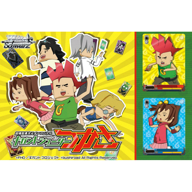 【新品】[TCG] (BOX)ヴァイスシュヴァルツ ギガントブースター 超爆裂異次元メンコバトル ギガントシューター つかさ(6パック)(20141010)