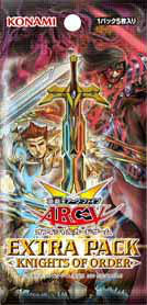 【新品】[TCG] 遊戯王アーク・ファイブOCG エクストラパック -ナイツ・オブ・オーダー-(CG1452)(20140913)