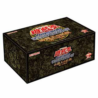 【中古即納】[未開封][TCG] 遊戯王OCG デュエルモンスターズ 15周年記念商品「決闘王の記憶」 闘いの儀編 コナミデジタルエンタテインメント(CG1431)(20140823)