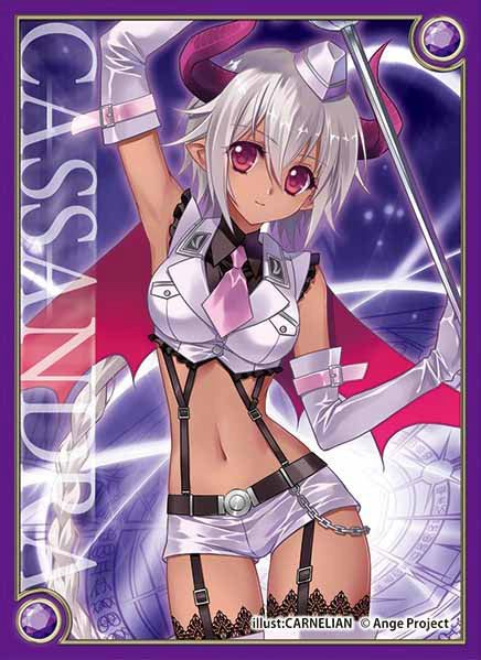 【新品】[TCG] アンジュ・ヴィエルジュ スリーブコレクションVol.6 カサンドラ(SC-22)(20141009)