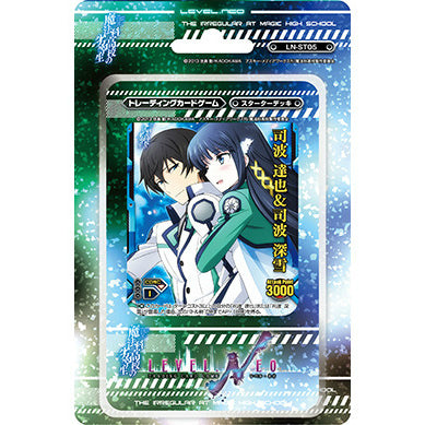 【新品】[TCG] LEVEL.NEO(レベル・ネオ) 魔法科高校の劣等生 スターターデッキ(LN-ST05)(20140926)