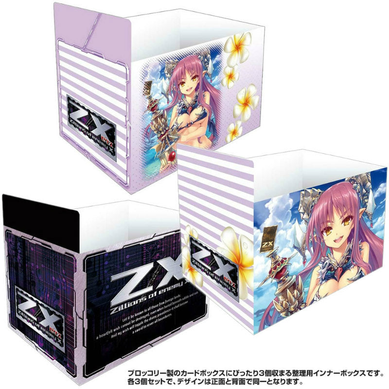 【新品】[TCG] キャラクターカードボックスインナー Z/X -Zillions of enemy X- 「コンテストのルクスリア」 ブロッコリー(20140920)