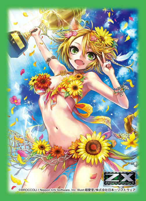 【新品】[TCG] キャラクタースリーブコレクション プラチナグレード Z/X -Zillions of enemy X- 「コンテストのフィーユ」 ブロッコリー(20140920)