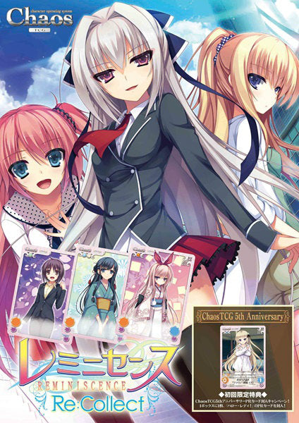 【新品】[TCG] (BOX)ChaosTCG エクストラブースター レミニセンス Re：Collect(6パック)(20141003)
