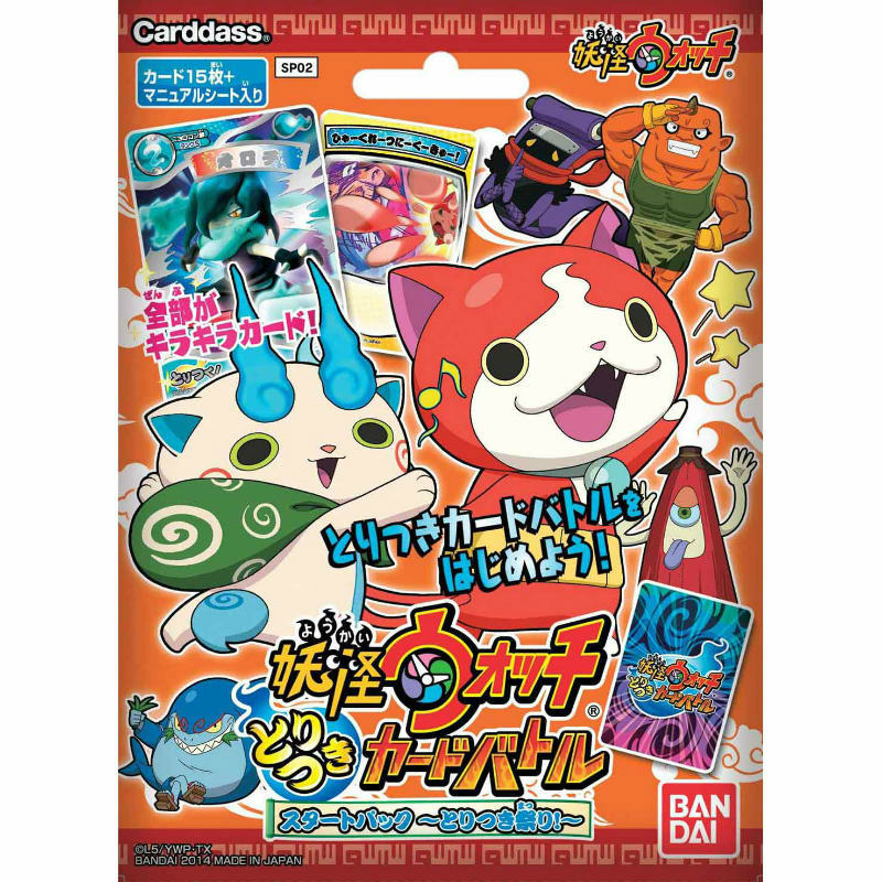 【新品】[TCG] 妖怪ウォッチ とりつきカードバトル スタートパック～とりつき祭り!～(SP02)(20141010)