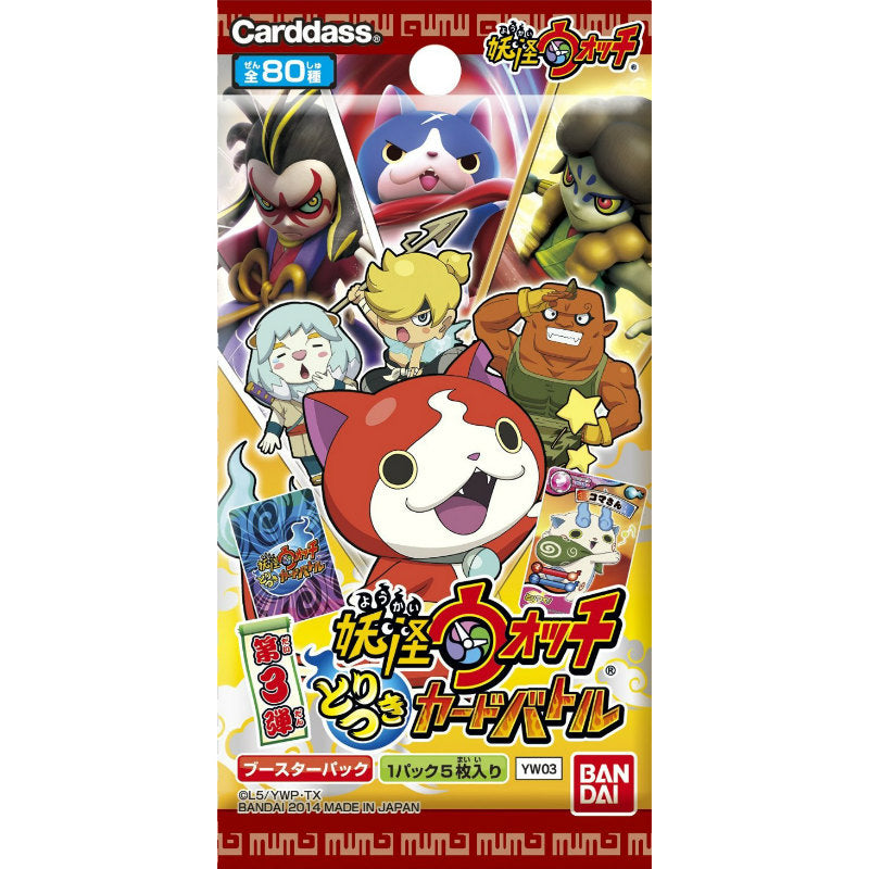 【新品】[TCG] 妖怪ウォッチ とりつきカードバトル 第3弾 ブースターパック(YW03)(20141010)