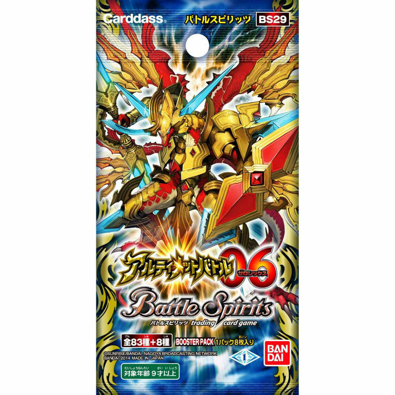 【新品】[TCG] バトルスピリッツ アルティメットバトル06 ブースターパック(BS29)(20141025)