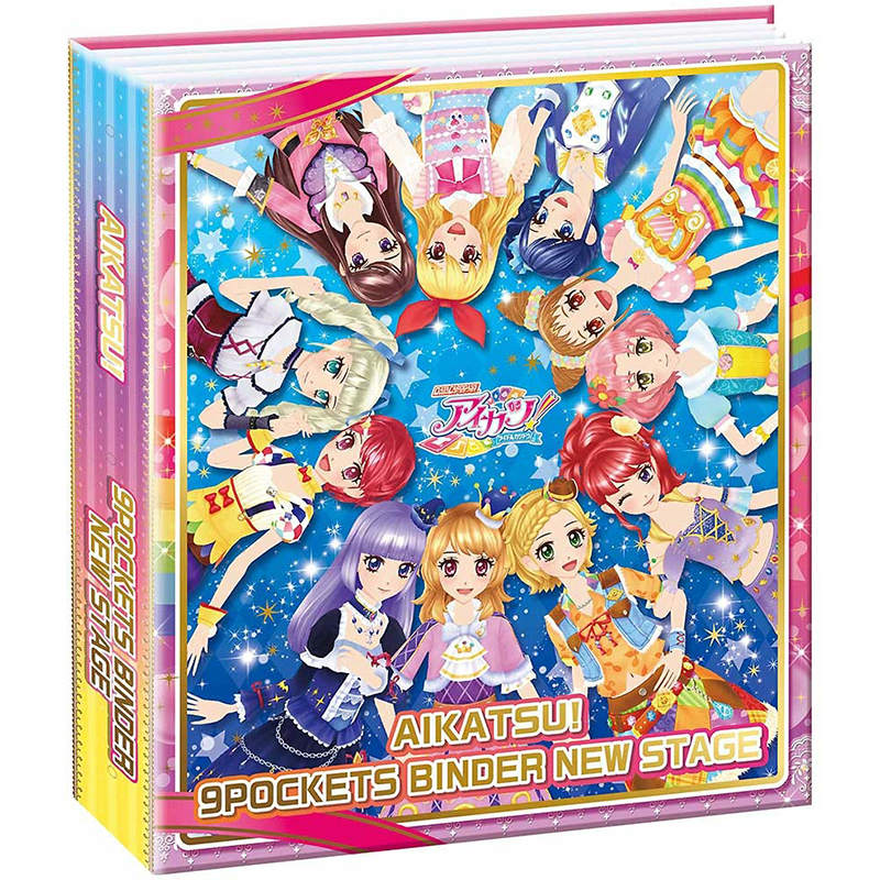 【新品】[TCG] データカードダス アイカツ! 9ポケットバインダーセット NEW STAGE(ニューステージ) バンダイ(20141213)