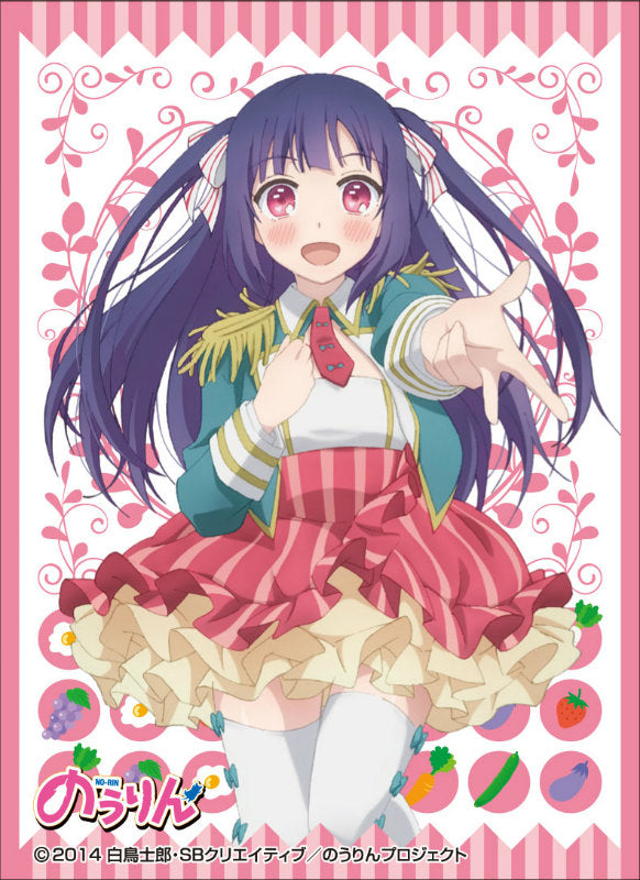 【新品】[TCG] きゃらスリーブコレクション マットシリーズ のうりん 草壁 ゆか(No.MT048) エンスカイ(20140926)