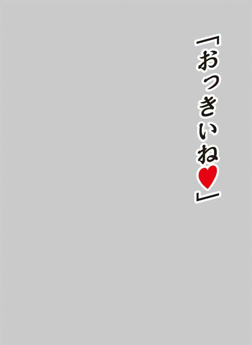 【新品】[TCG] キャラクタースリーブプロテクター 世界の名言 「おっきいね」 ブロッコリー(20140927)