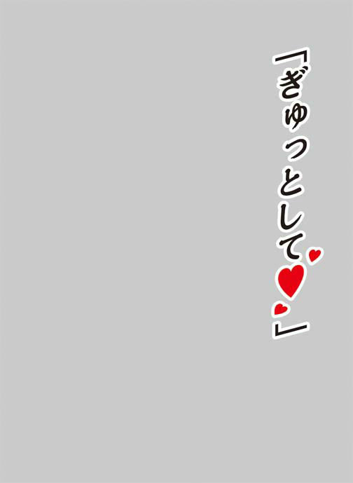 【新品】[TCG] キャラクタースリーブプロテクター 世界の名言 「ぎゅっとして」 ブロッコリー(20140927)