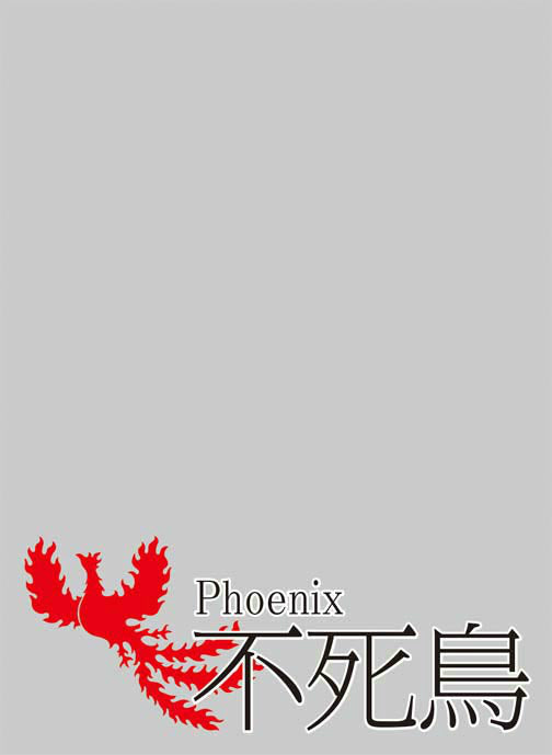 【新品】[TCG] キャラクタースリーブプロテクター 世界の名言 「不死鳥」 ブロッコリー(20141011)
