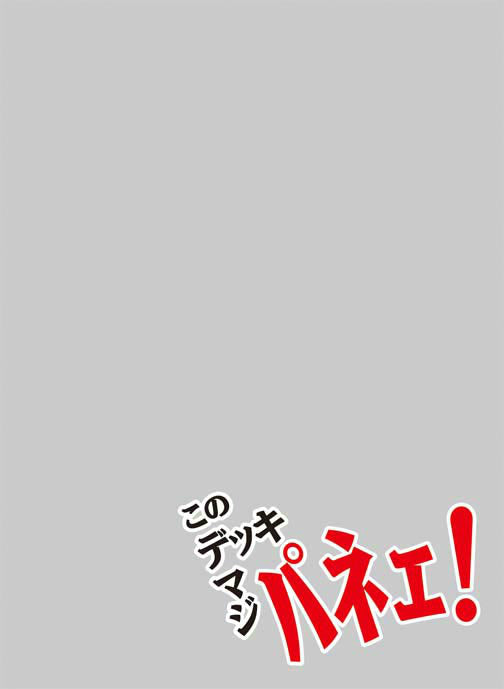 【新品】[TCG] キャラクタースリーブプロテクター 世界の名言 「このデッキマジパネェ!」 ブロッコリー(20141011)