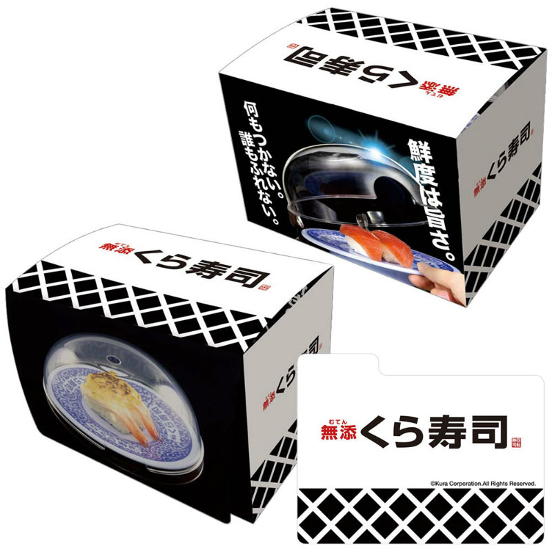 【新品】[TCG] キャラクターデッキケースコレクションMAX 無添くら寿司「鮮度くん」 ブロッコリー(20141011)
