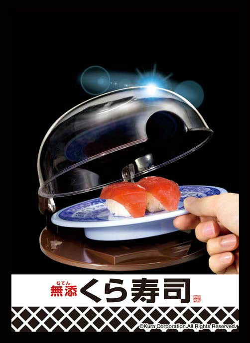 【新品】[TCG] キャラクタースリーブコレクション 無添くら寿司「鮮度くん」 ブロッコリー(20141011)