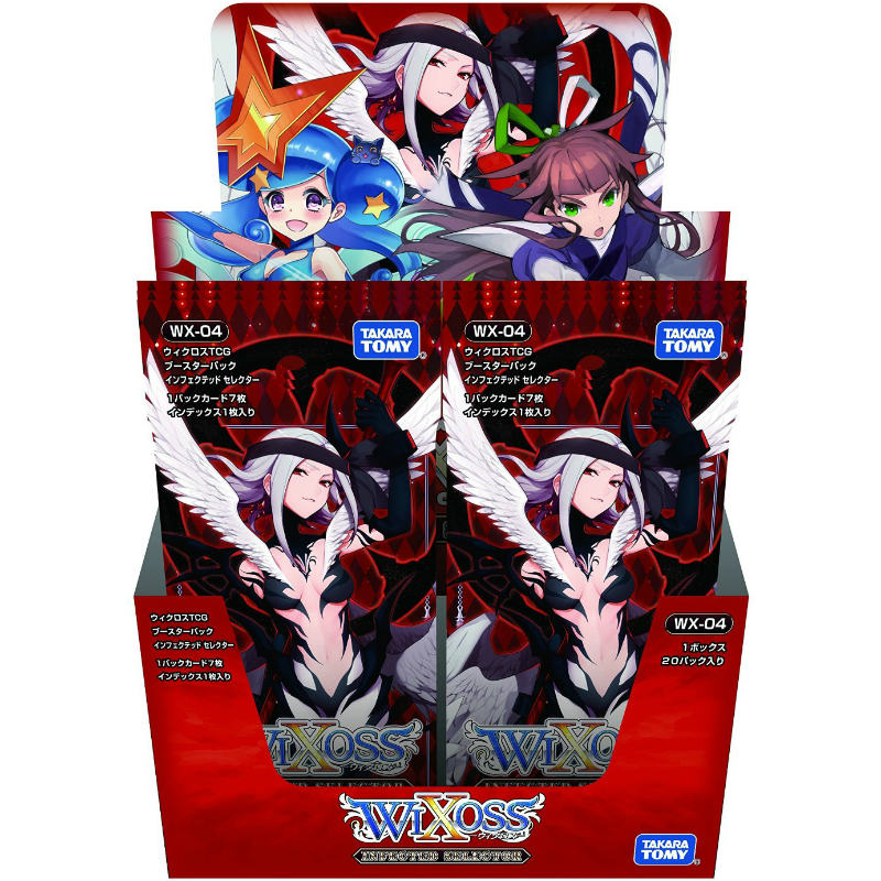 【新品】[TCG] (BOX)ウィクロスTCG 第4弾 インフェクテッド セレクター(WX-04)(20パック)(20141023)