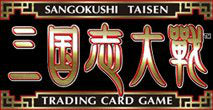 【新品】[TCG] 三国志大戦 トレーディングカードゲーム 第10弾 ブースターパック(HCV-1886)(20141030)