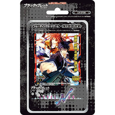 【新品】[TCG] LEVEL.NEO(レベル・ネオ) ブラック・ブレット スターターデッキ(LN-ST06)(20141107)