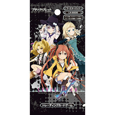 【新品】[TCG] (BOX)LEVEL.NEO(レベル・ネオ) ブラック・ブレット ブースターパック(LN-BS06)(20パック)(20141107)