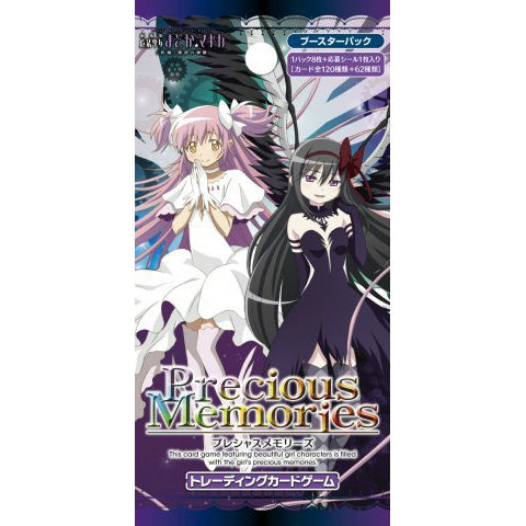 【新品】[TCG] (カートン)プレシャスメモリーズ 「劇場版 魔法少女まどか☆マギカ [新編]叛逆の物語」 ブースターパック(16BOX)(20141017)